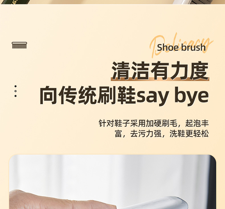 Plastic shoe brush, household shoe washing brush, laundry cleaning brush set, multi-functional brush, student shoe brushing and washing small brush pic 14