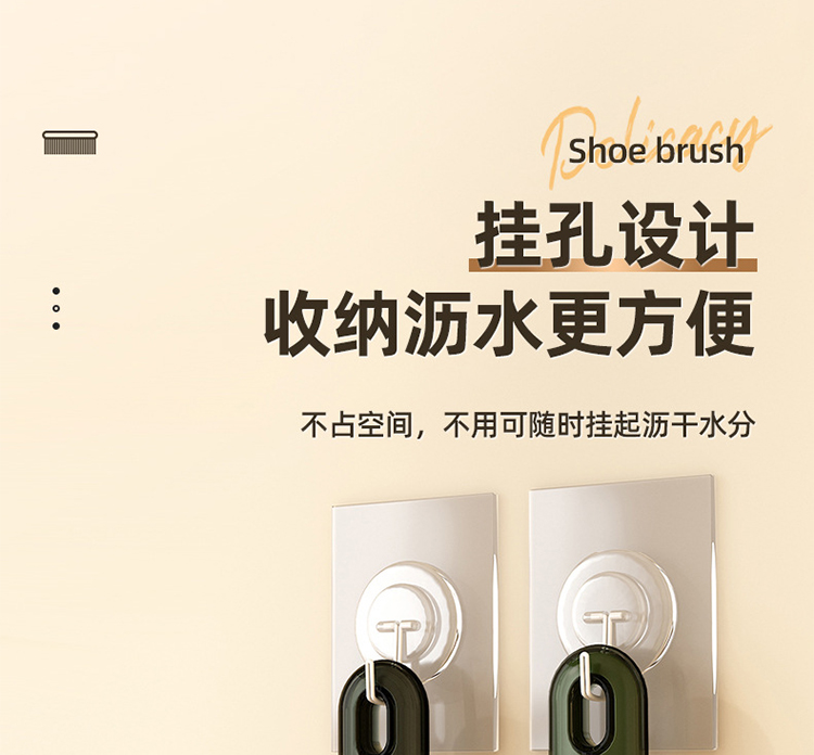 Plastic shoe brush, household shoe washing brush, laundry cleaning brush set, multi-functional brush, student shoe brushing and washing small brush pic 18