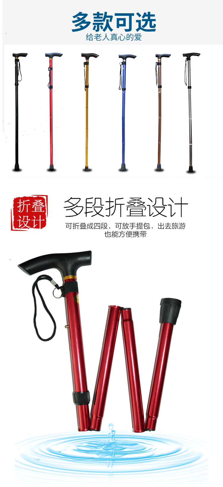 登山杖伸缩折叠徒步爬山拐杖拐棍扙手杖户外装备黑色银色红色详情5