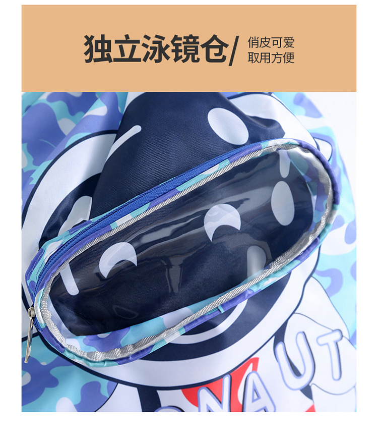 儿童游泳包干湿分离防水收纳袋男女童便携背包沙滩双肩包大容量详情14