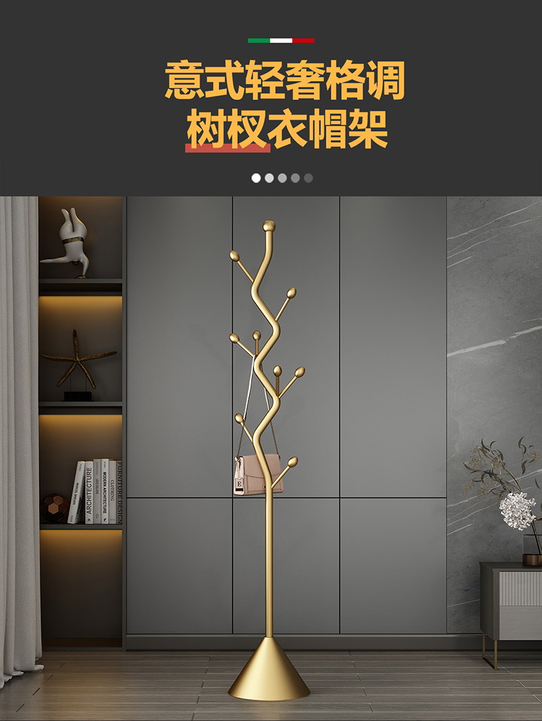 意式轻奢衣帽架落地卧室床边个性放衣服收纳架子简易家用挂衣架详情1