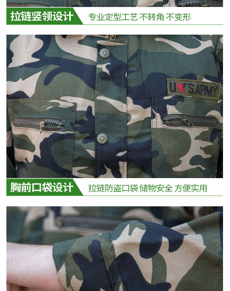 Camouflage uniform set for men, military training outdoor students, thick and wear-resistant work clothes for spring and summer, labor protection work clothes set for men pic 56