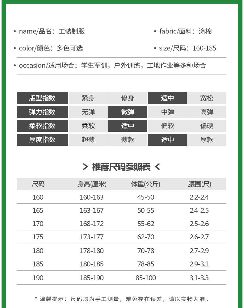 Camouflage uniform set for men, military training outdoor students, thick and wear-resistant work clothes for spring and summer, labor protection work clothes set for men pic 49