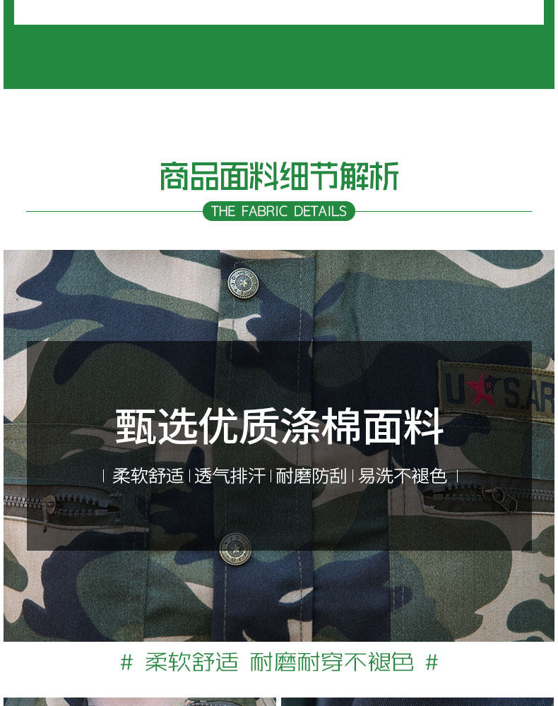 Camouflage uniform set for men, military training outdoor students, thick and wear-resistant work clothes for spring and summer, labor protection work clothes set for men pic 50