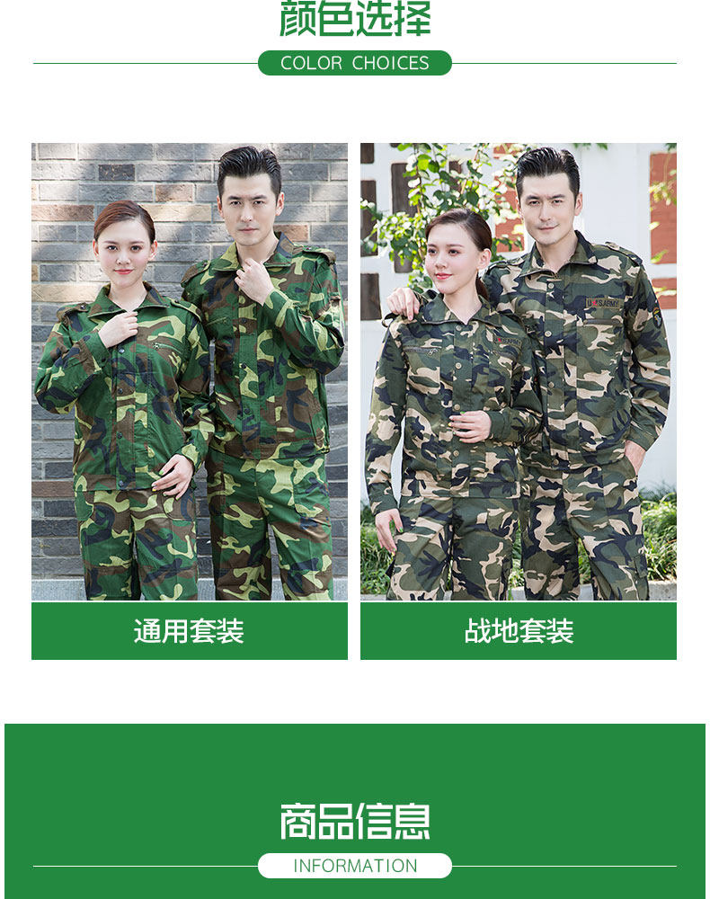 Camouflage uniform set for men, military training outdoor students, thick and wear-resistant work clothes for spring and summer, labor protection work clothes set for men pic 48