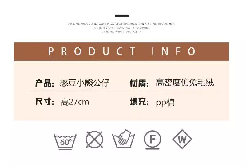 爆款憨豆先生憨豆熊毛绒玩具公仔可爱泰迪熊玩偶儿童女生礼物批发详情5