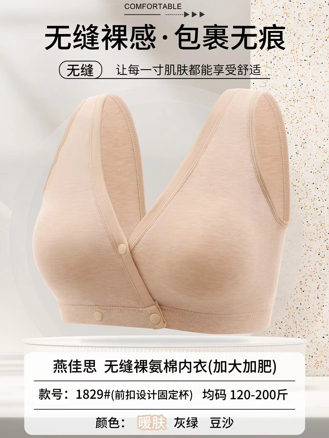 import细节图