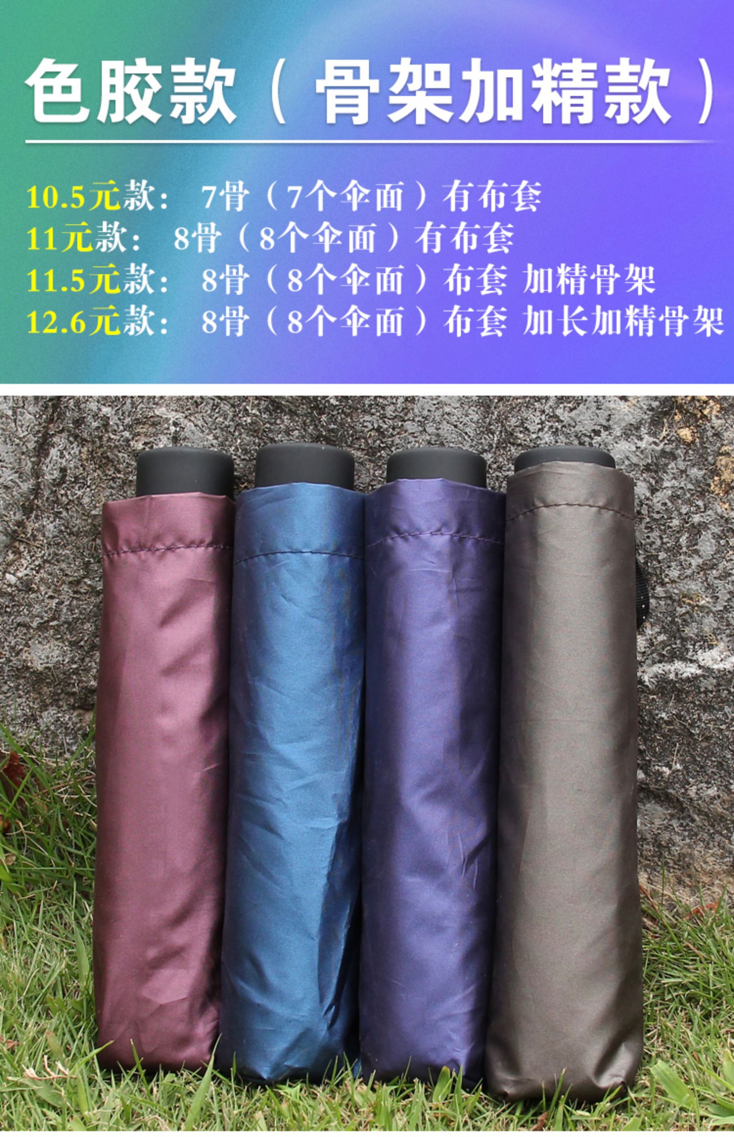 广告伞雨伞logo礼品伞折叠伞订 制订 制印字图案大号太阳伞详情10