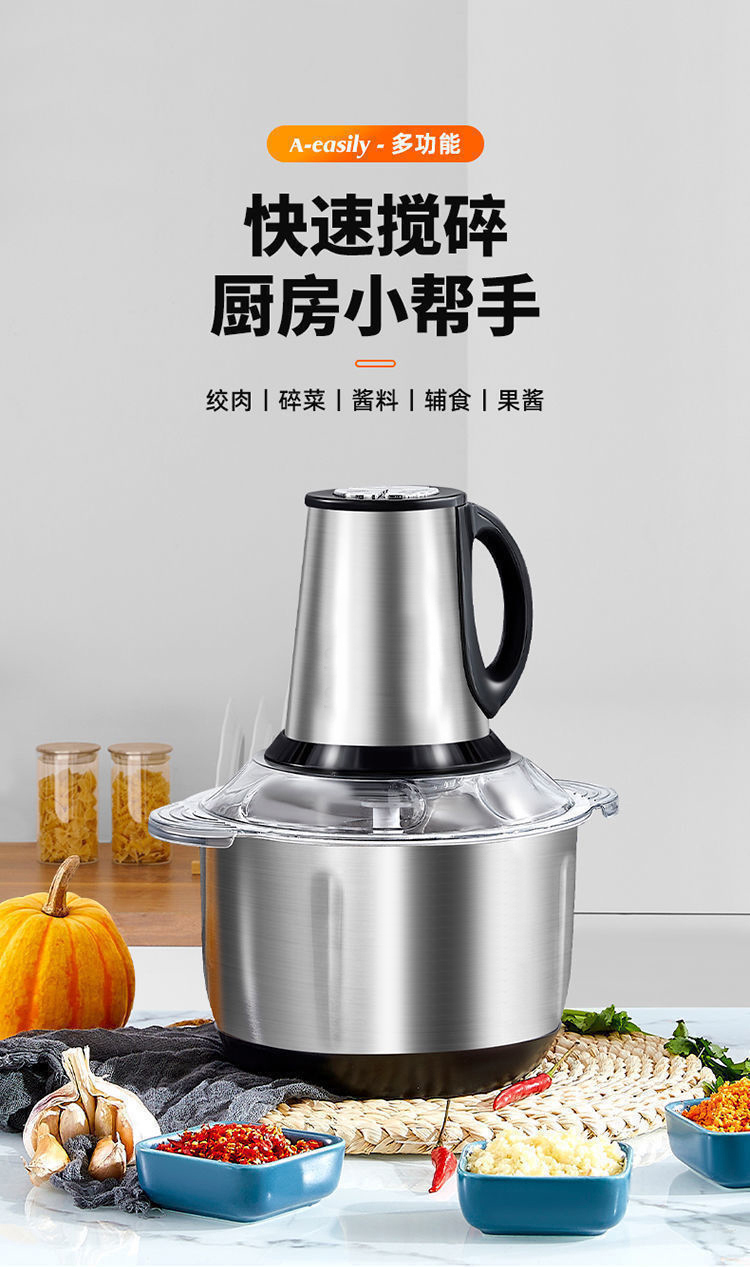 5升家用大功率绞肉机食品搅拌机新款绞菜辣椒器多功能料理机详情5