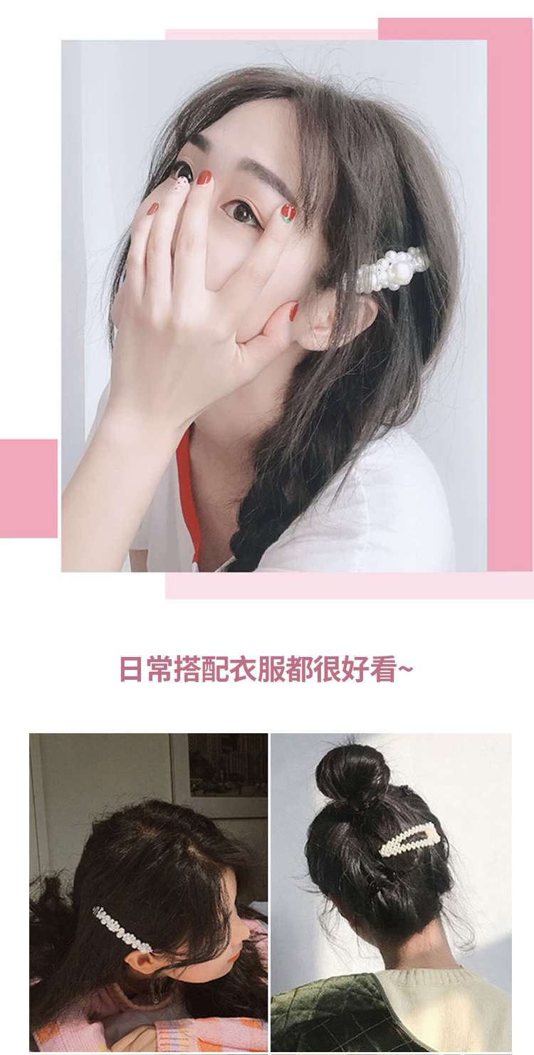 韩国ins珍珠发夹女网红少女边夹一字夹简约发卡bb夹夹子顶夹头饰详情20