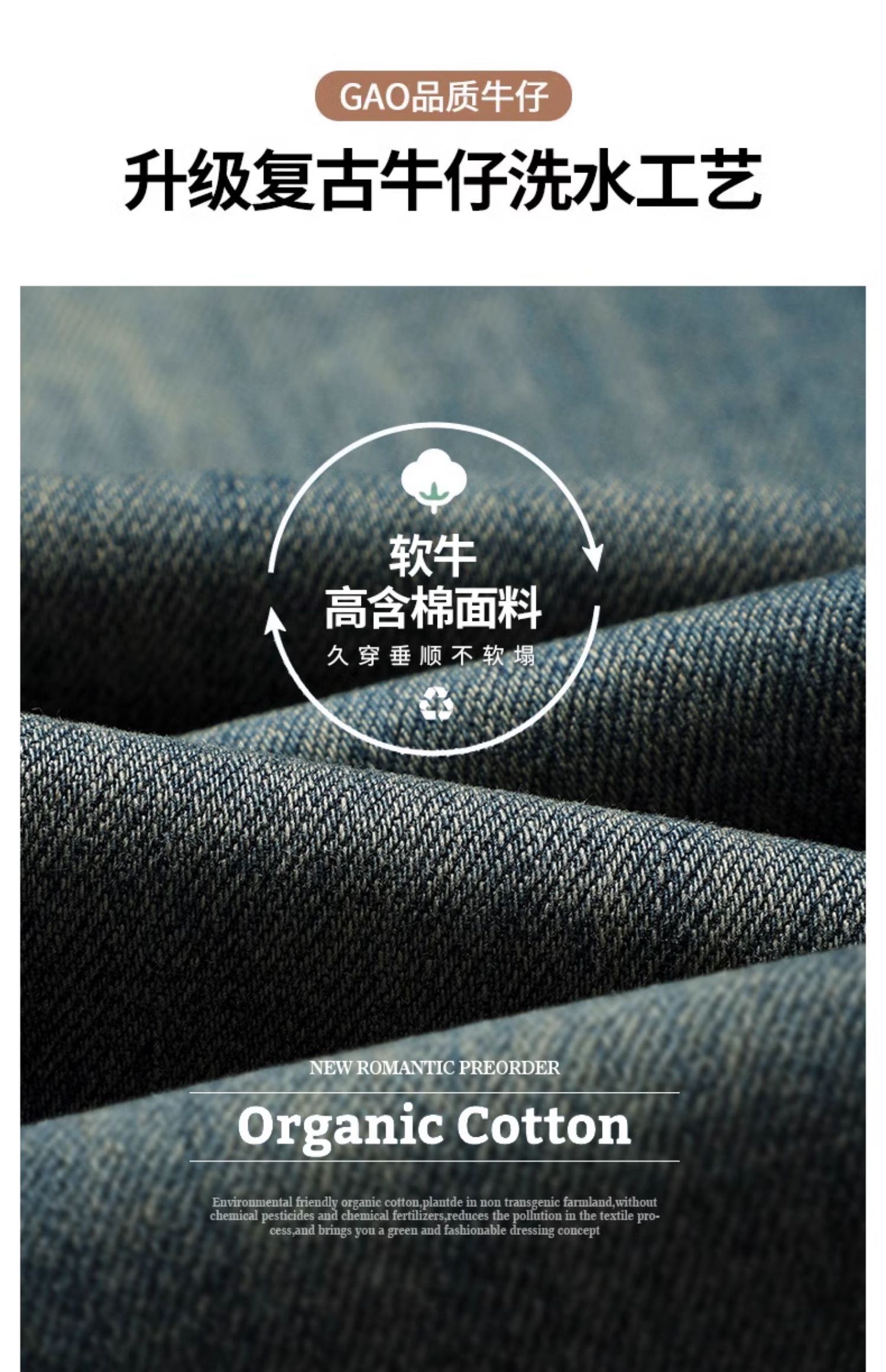 水泥灰复古微喇牛仔裤女春季2025新款宽松遮胯窄版显瘦拖地马蹄裤详情10