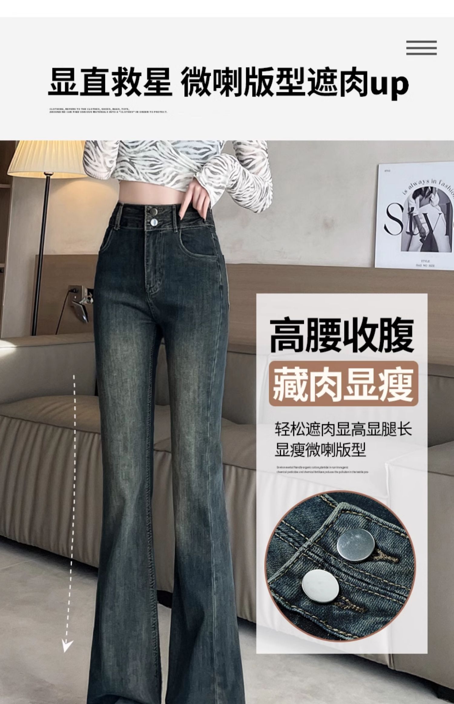 水泥灰复古微喇牛仔裤女春季2025新款宽松遮胯窄版显瘦拖地马蹄裤详情7