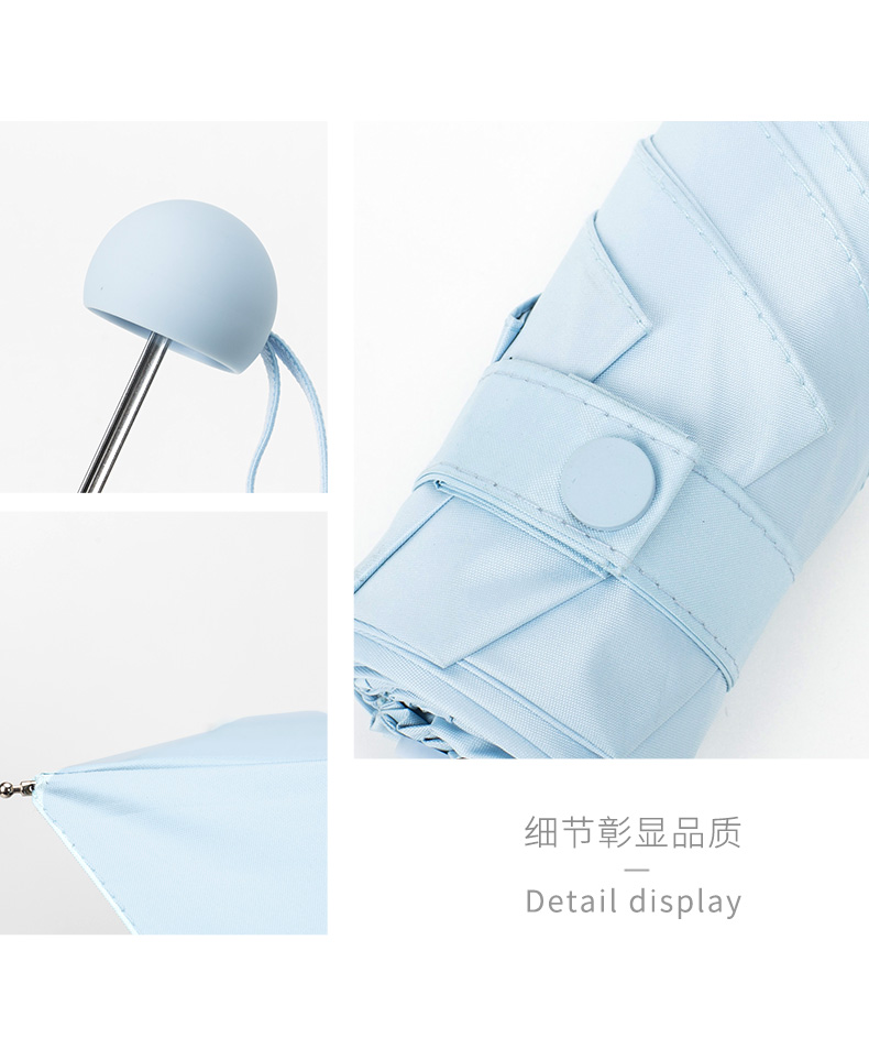 五折遮阳伞胶囊太阳伞女防晒防紫外线两用迷你小巧晴雨伞厂家批发详情22