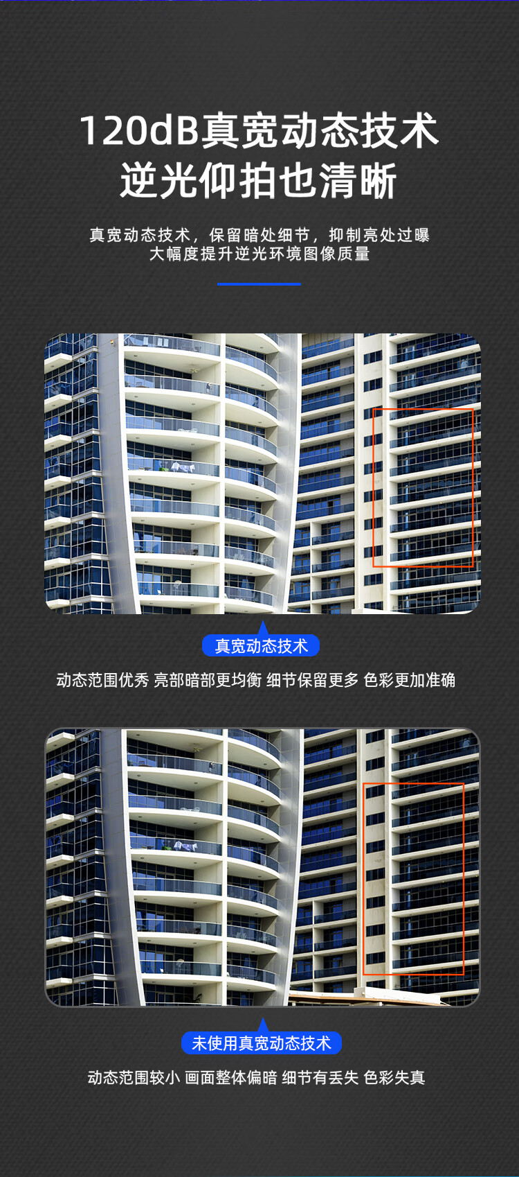 海康威视800万高空抛物轨迹3T47WDA-PW臻全彩专用监控摄像头夜视详情7