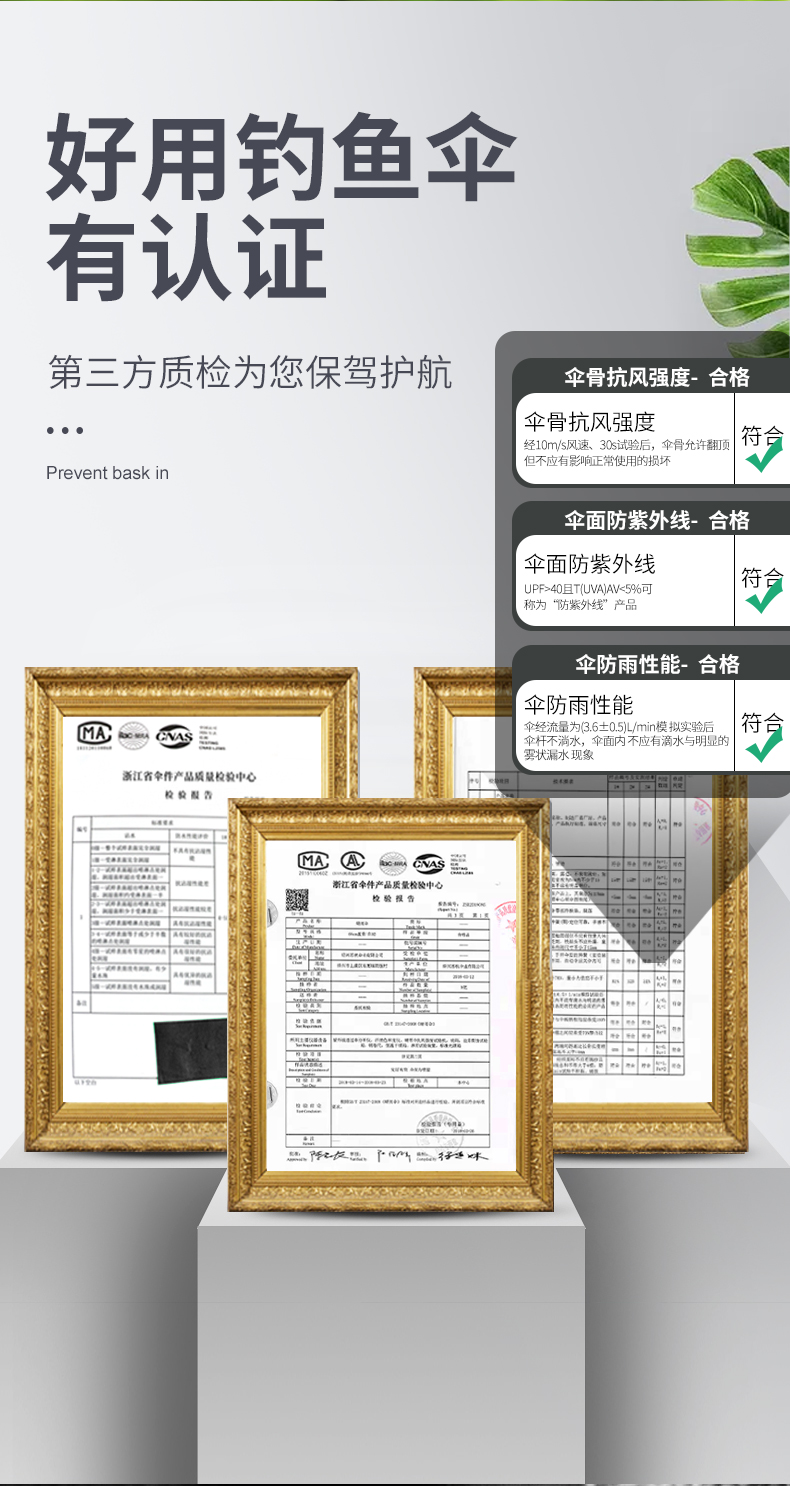 钓鱼伞大钓伞万向2022年21新款加厚暴雨伞地插三折叠垂钓大暴雨伞详情4