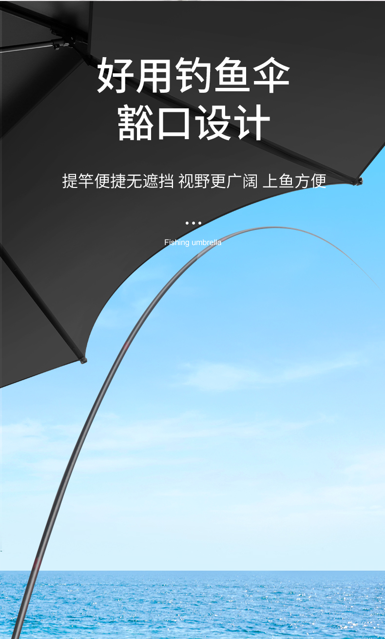 钓鱼伞大钓伞万向2022年21新款加厚暴雨伞地插三折叠垂钓大暴雨伞详情16