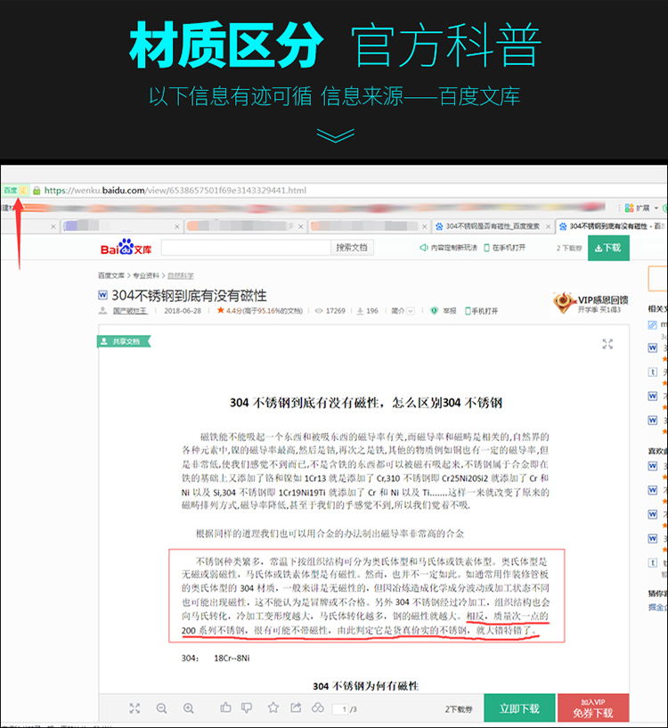 6分1寸 不锈钢管子丝 接头 延长管 加接管 短管配件 加长外丝直接详情10