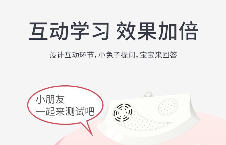 有声早教挂图宝宝识字启蒙拼音学习神器字母表墙贴幼儿园儿童玩具详情7