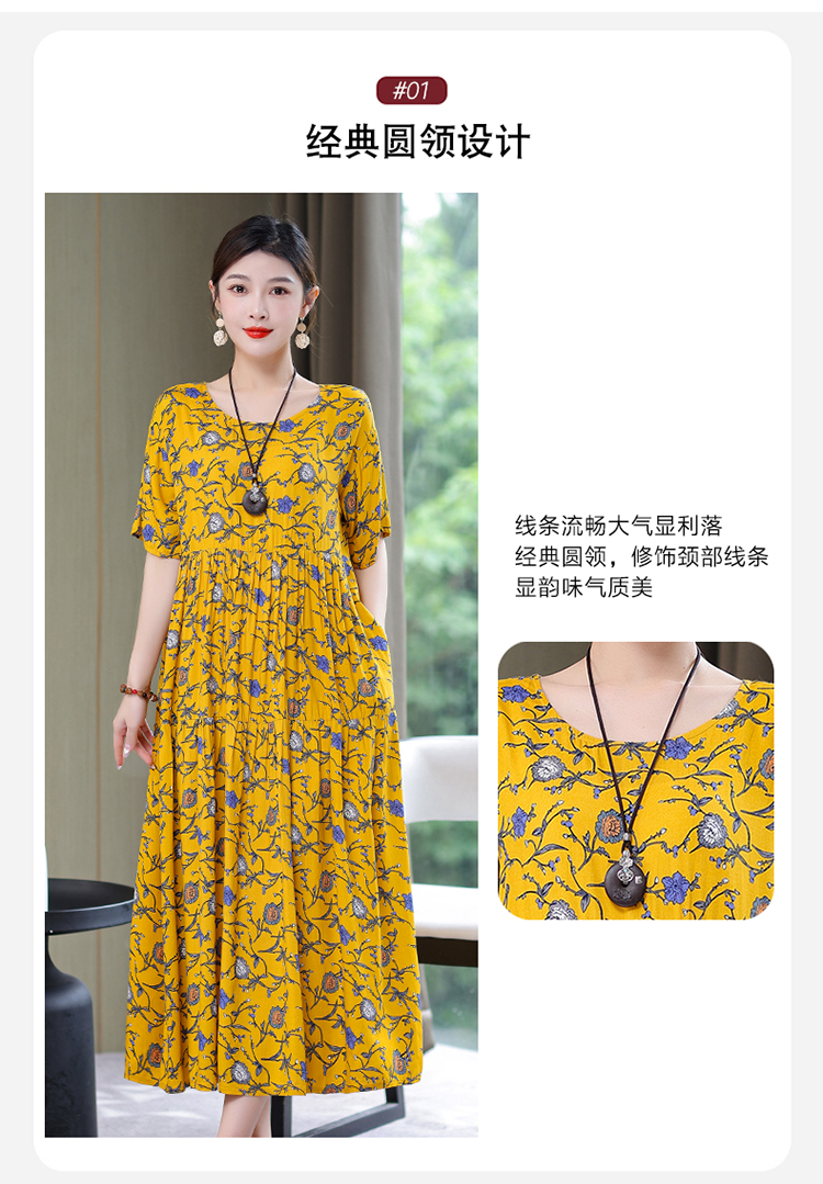 2024新款高端碎花棉绸连衣裙女夏气质妈妈遮肚子大码连衣裙长裙子详情8
