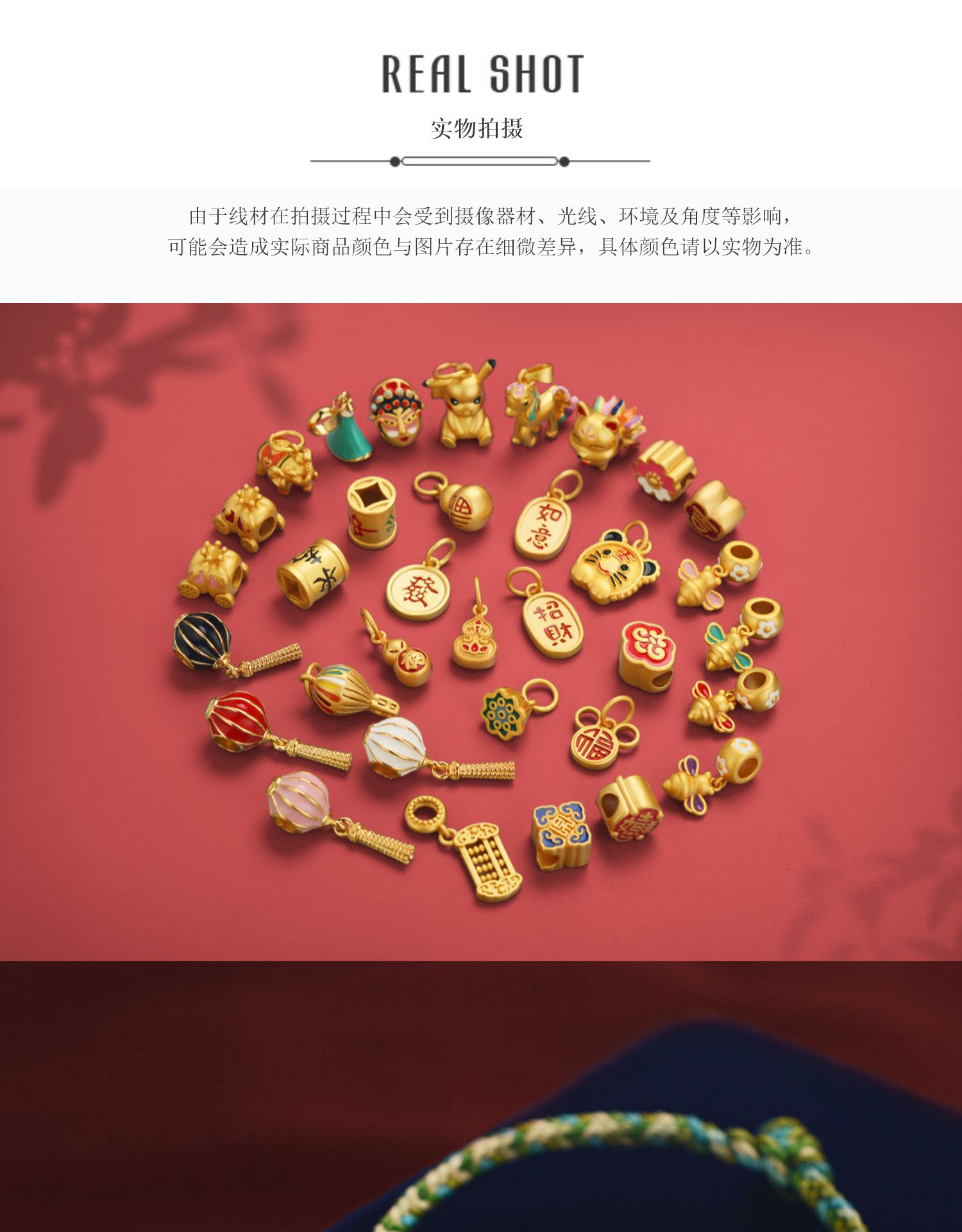 OAR沙金小滴溜珠子diy手链配珠手工串珠手串配饰饰品材料烧蓝配件详情7