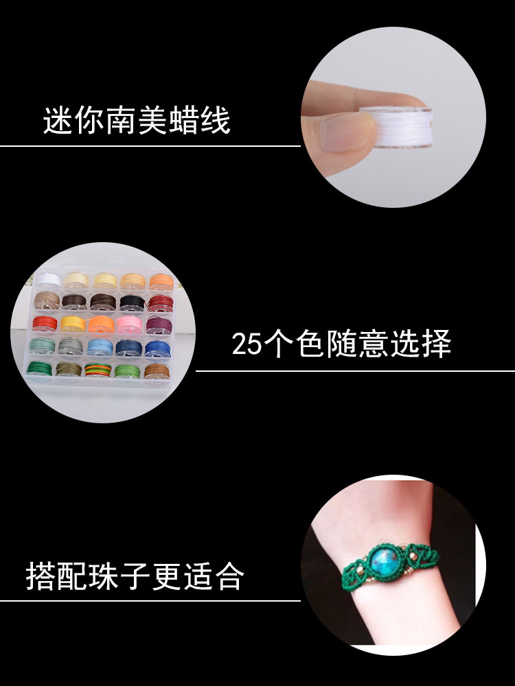 OAR wax thread braided thread set Braided bracelet, rice bead thread diy material package Braided rope Braided bracelet rope pic 4