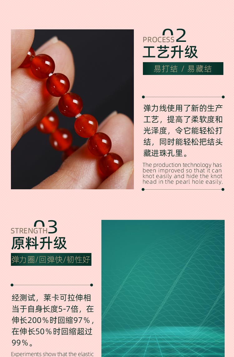 手串绳弹力水晶串珠串手链的牛筋穿珠子文玩线松紧耐磨皮筋绳子详情5