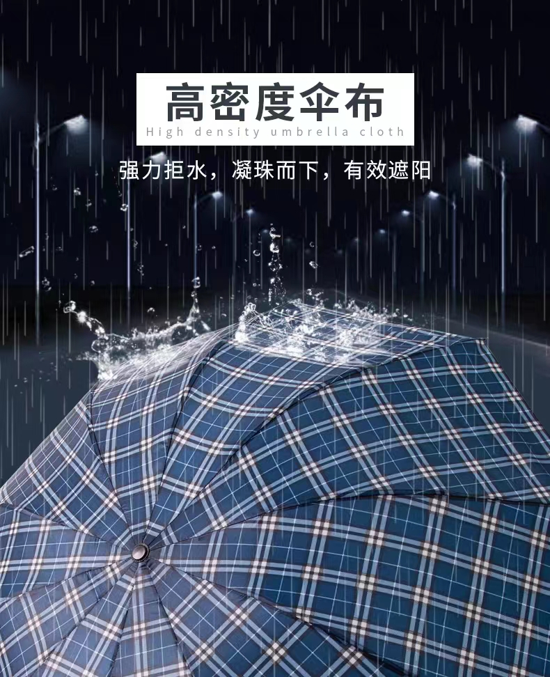 ALI6超大号格子伞十骨加固双人三折叠晴雨两用男女士家用商务礼品详情5