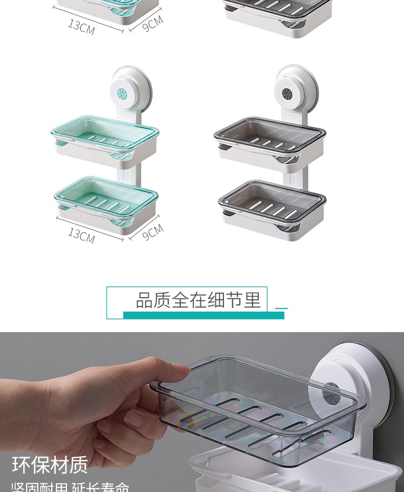 Shunmei soap box suction cup Wall-mounted double-layer large soap box, creative draining without drilling bathroom soap rack pic 6
