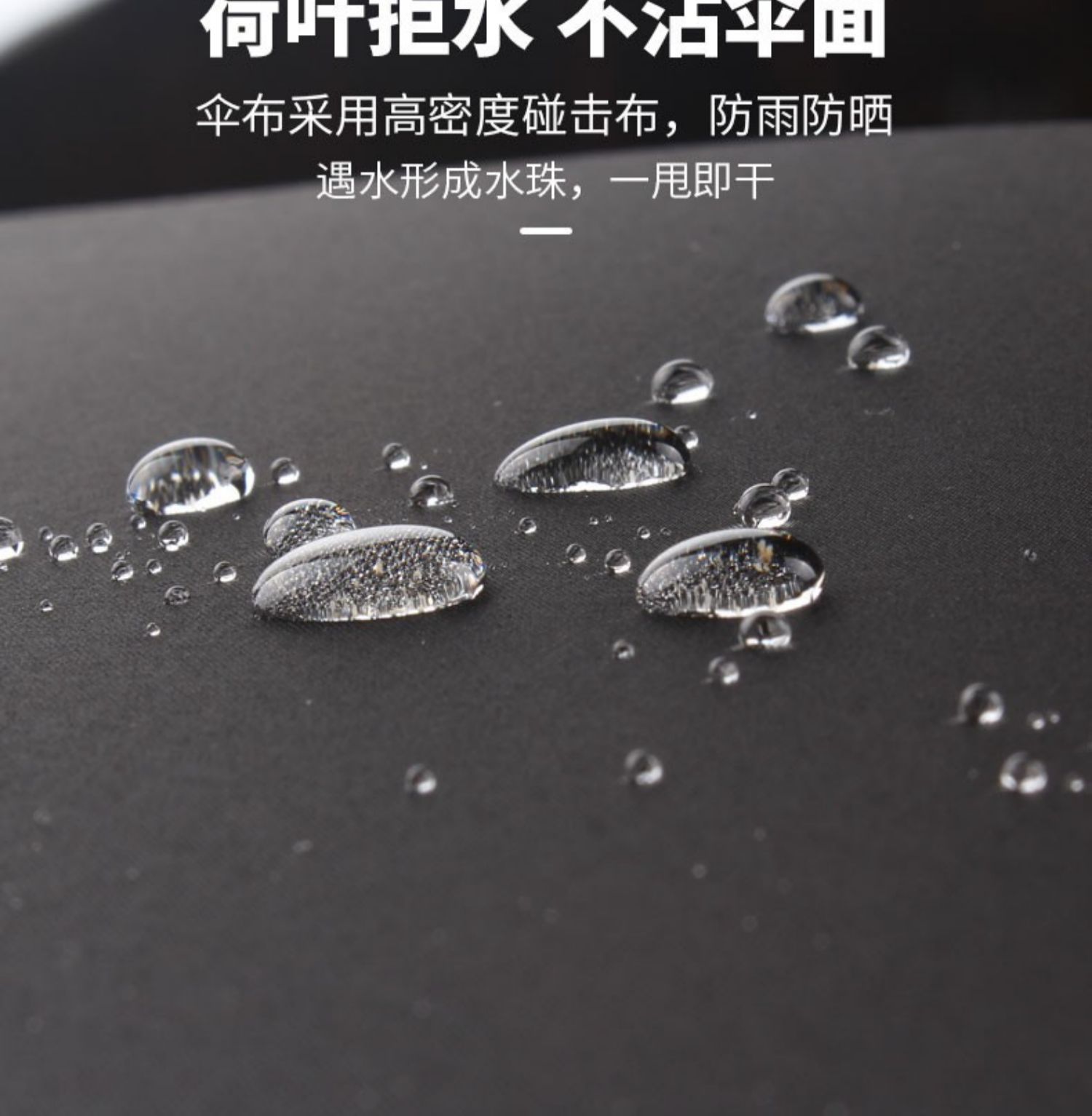 广告雨伞印logo雨伞男女长柄晴雨两用户外遮阳大号黑胶长柄伞详情10