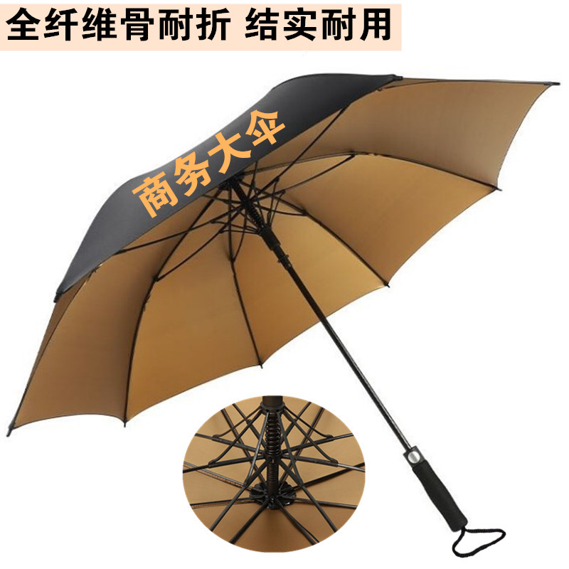 广告雨伞印logo雨伞男女长柄晴雨两用户外遮阳大号黑胶长柄伞详情20