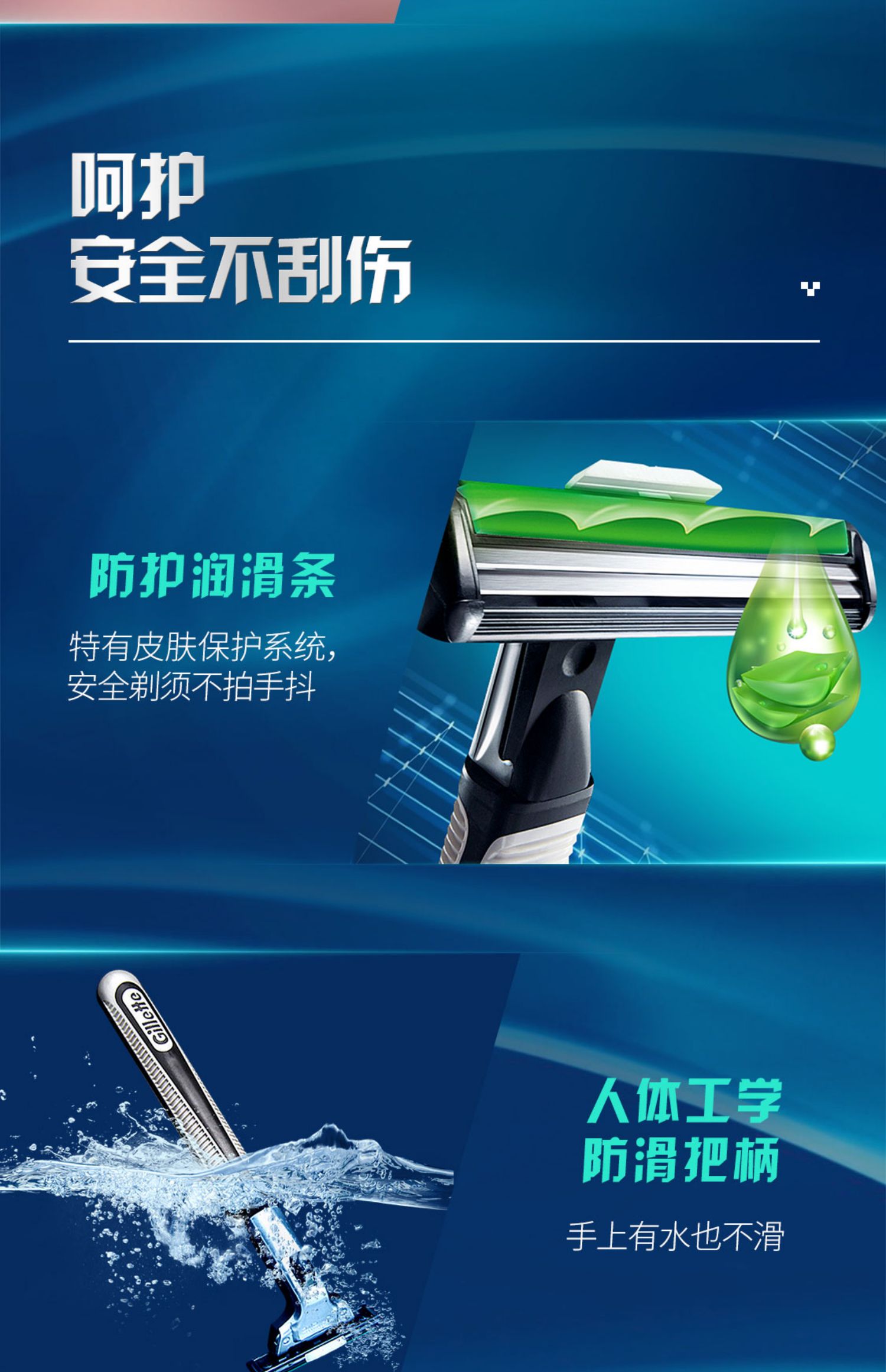 正品吉列威锋旋转双层刀片男士剃须刀手动刮胡刀片吉列刀头3刀头详情4
