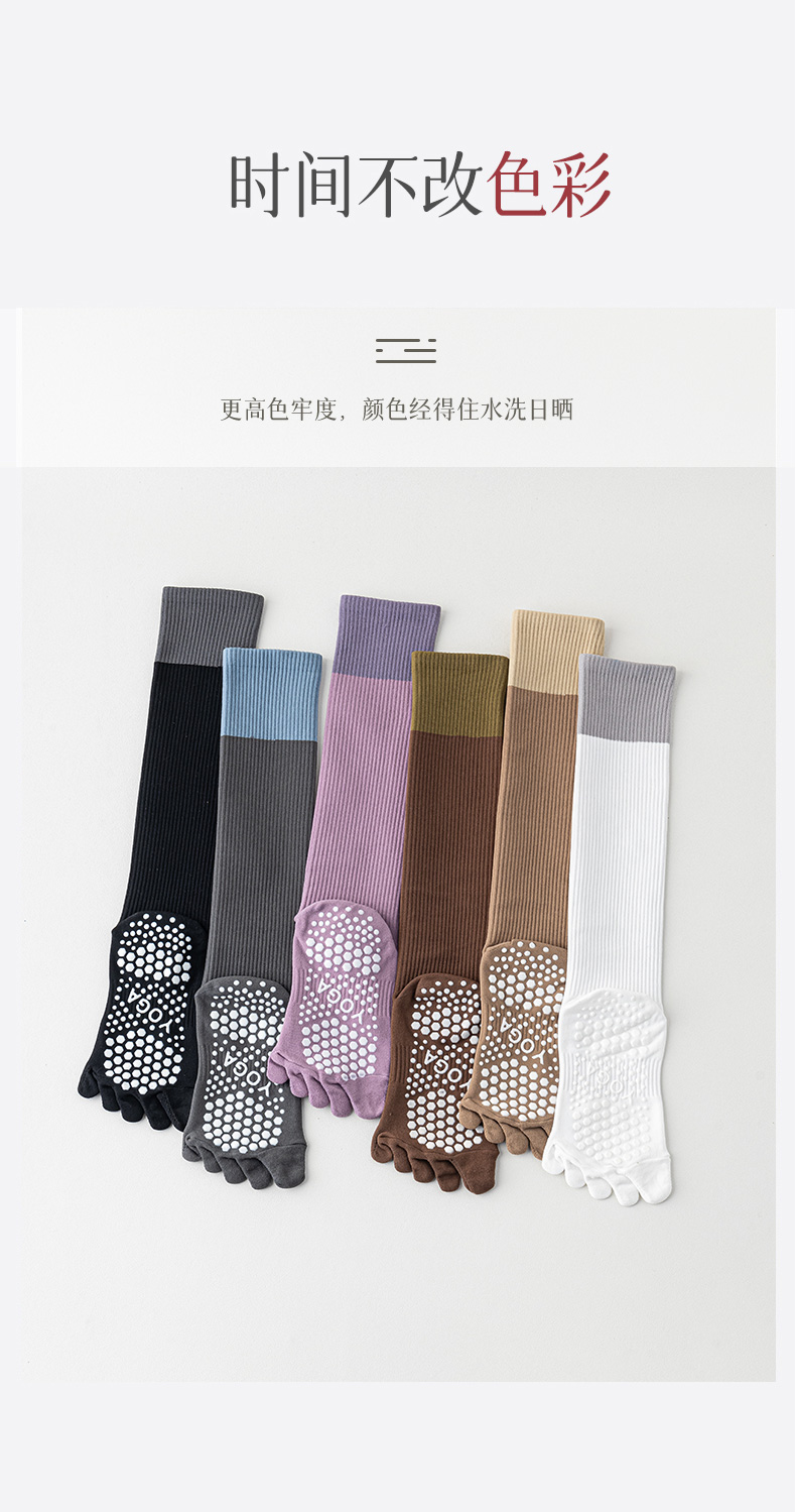 压力运动袜子女小腿袜专业健身跑步跳绳肌能压缩袜长筒瑜伽五指袜详情9