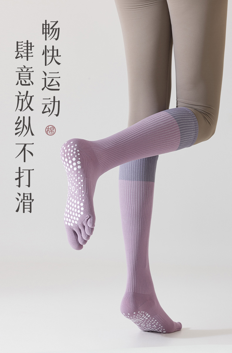 压力运动袜子女小腿袜专业健身跑步跳绳肌能压缩袜长筒瑜伽五指袜详情3