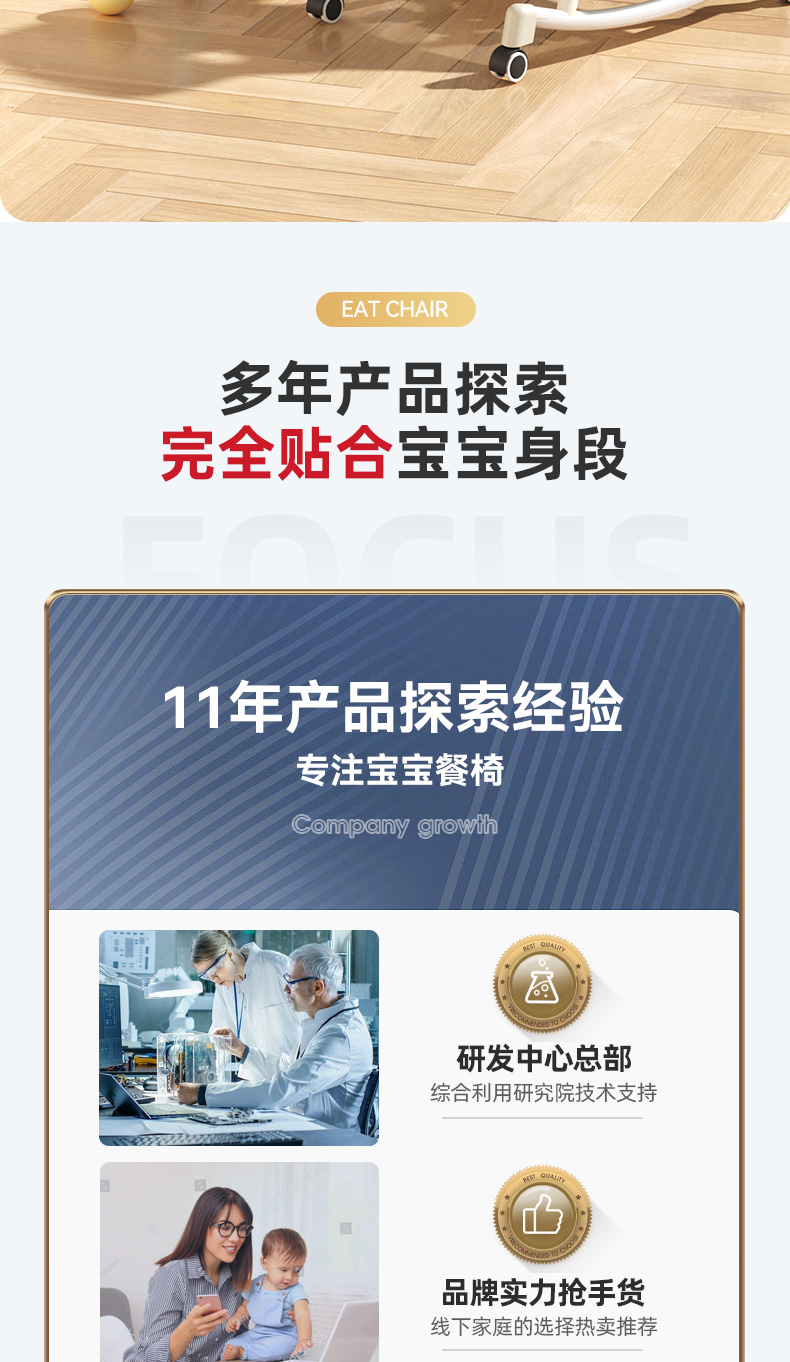 宝宝餐椅吃饭多功能可折叠宝宝椅家用便携式婴儿餐桌座椅儿童饭桌详情3