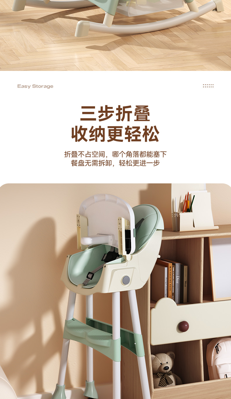 宝宝餐椅吃饭多功能可折叠宝宝椅家用便携式婴儿餐桌座椅儿童饭桌详情7