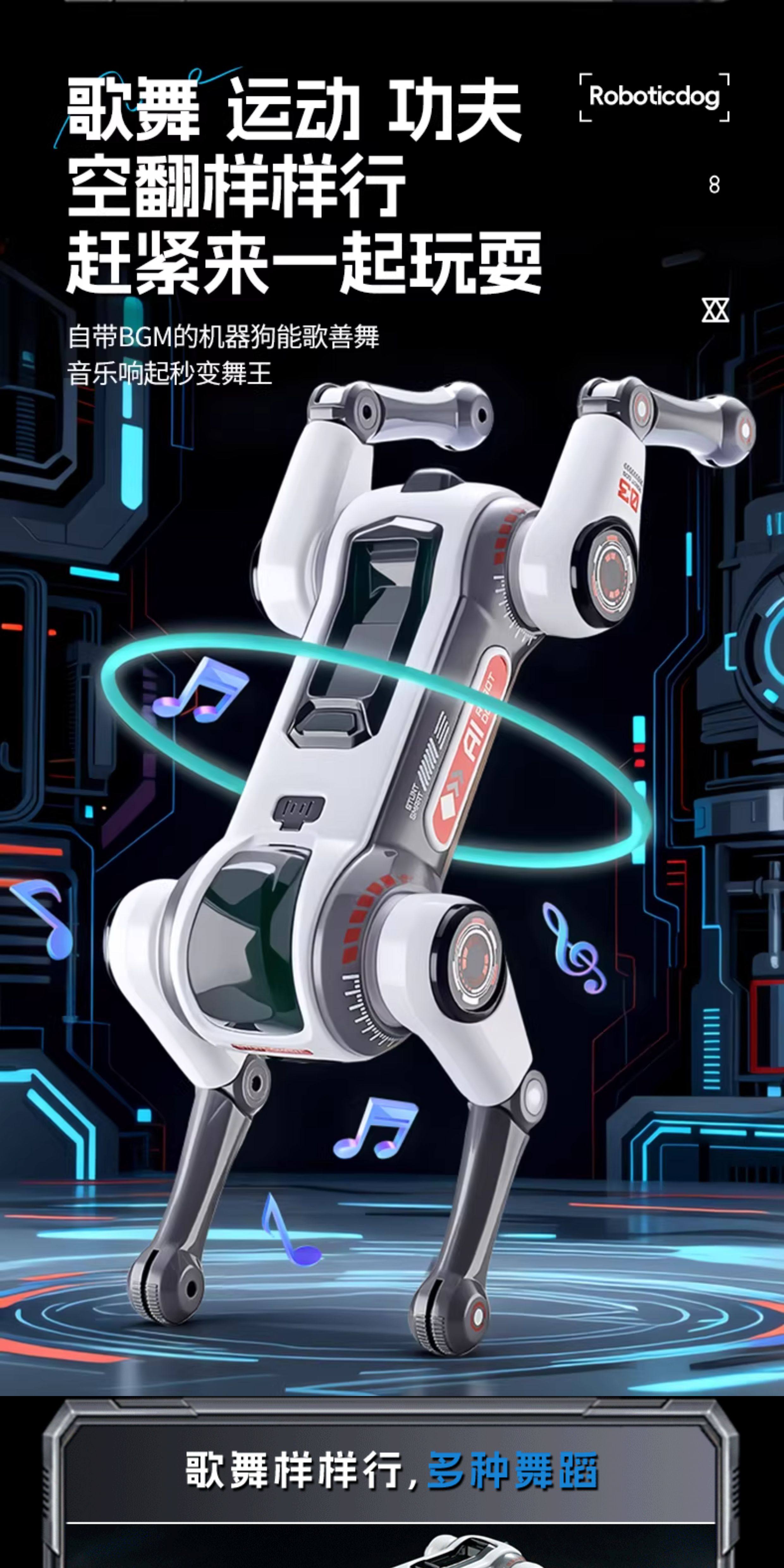 ai人智能机器狗5新玩具狗狗走路会叫仿真男孩子遥控机械狗详情15