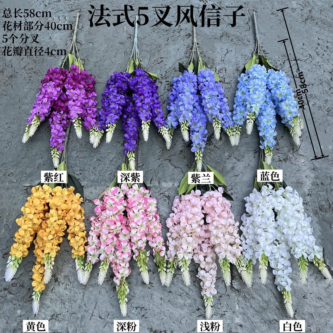 婚庆仿真花把束风信子法式5叉风信子婚礼引花排紫罗兰路引假花