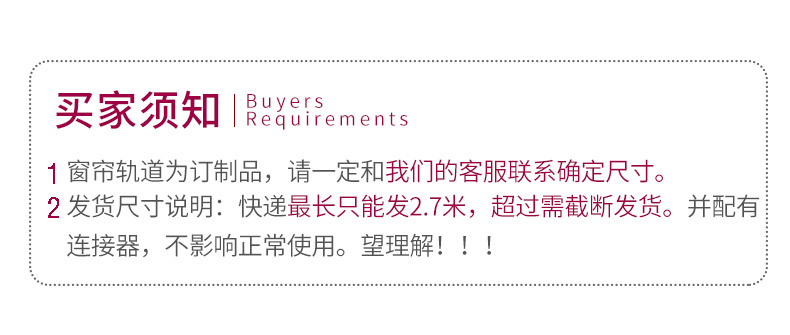 徳裕窗帘杆罗马杆单杆双杆侧装加厚锰钢合金配件静音窗帘轨道滑轮详情1