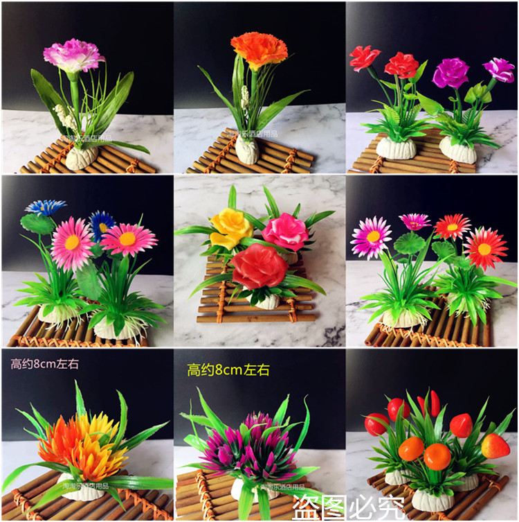 盘饰摆盘装饰仿真花草刺身拼盘创意意境小摆件酒店花餐厅冷菜喜宴