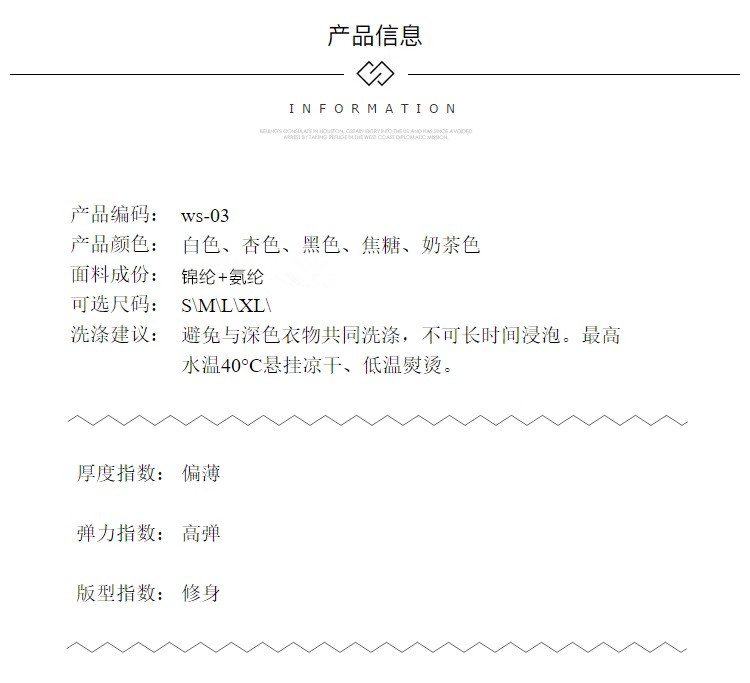 春秋新款高档蕾丝打底衫女2025爆款紧身长袖网纱上衣性感内搭小衫详情9