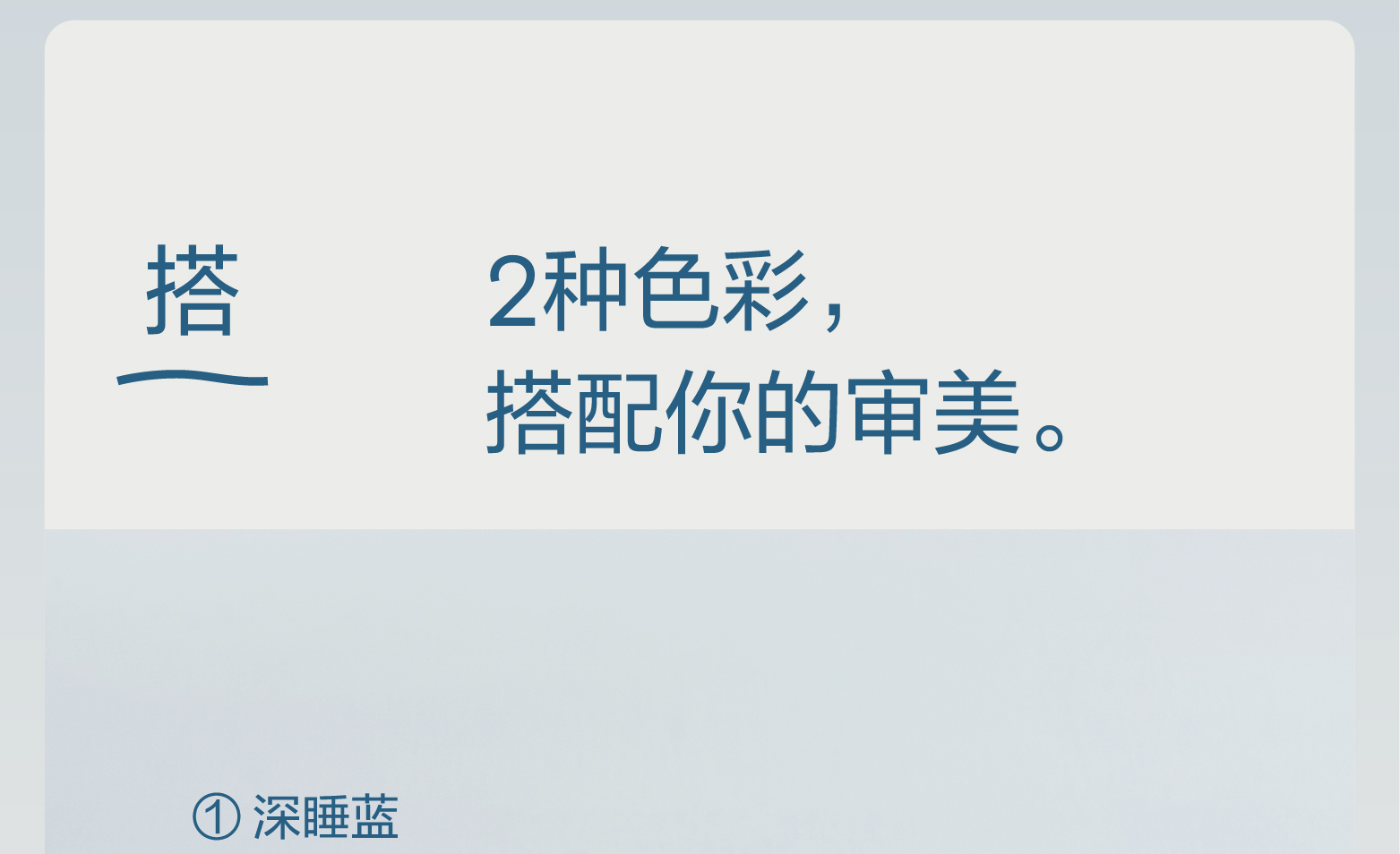亚朵星球同款眼罩深睡眠无感遮光可机洗防螨抑菌比真丝透气舒适详情22