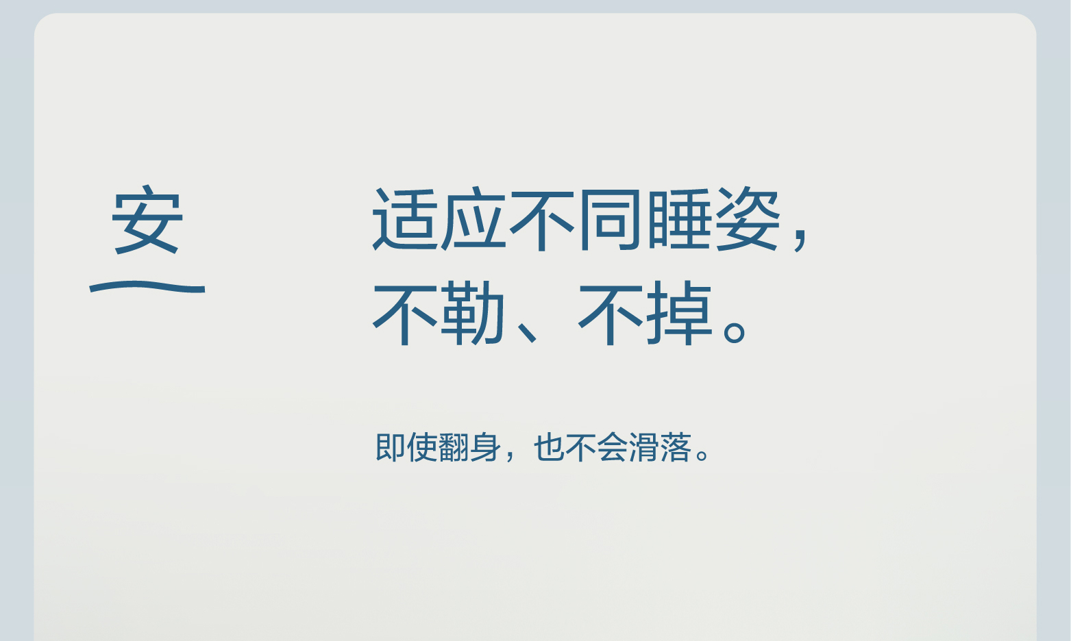 亚朵星球同款眼罩深睡眠无感遮光可机洗防螨抑菌比真丝透气舒适详情16
