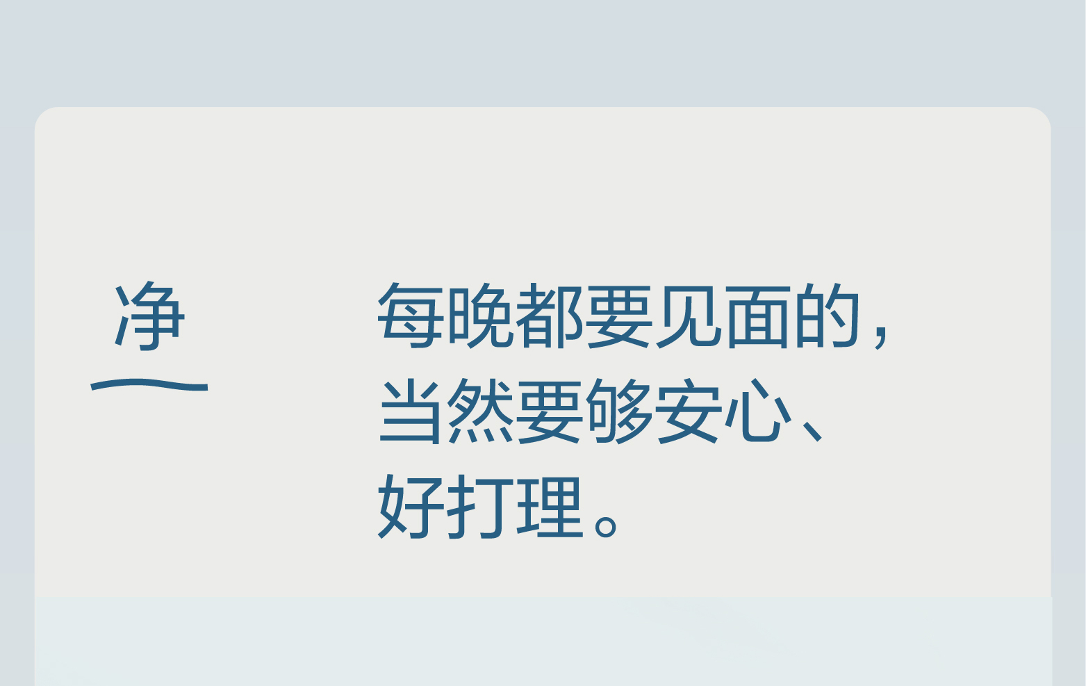 亚朵星球同款眼罩深睡眠无感遮光可机洗防螨抑菌比真丝透气舒适详情18