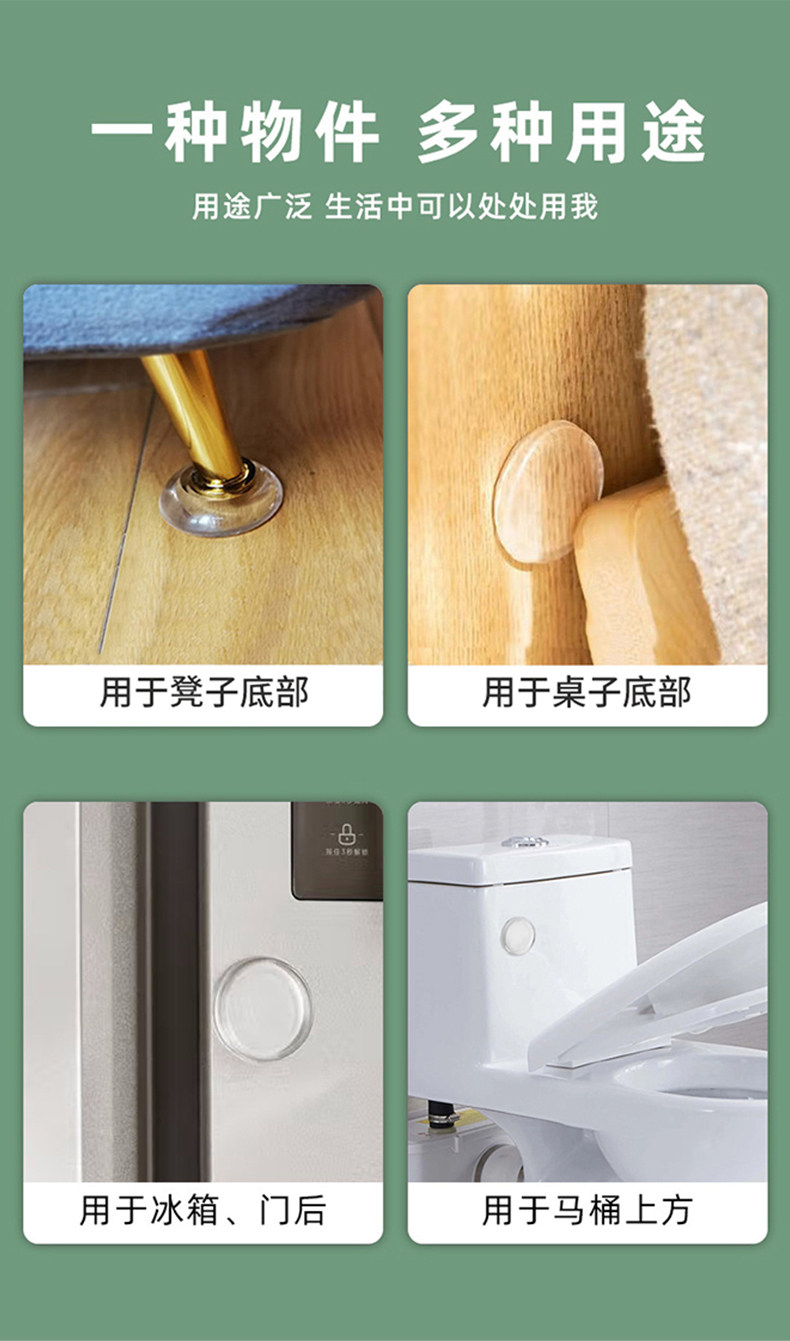 跨境透明硅胶防撞贴门静音缓冲居家卧室门把手防撞垫门贴批发代发详情18