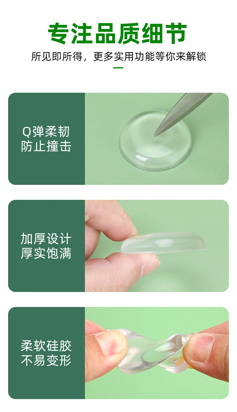 跨境透明硅胶防撞贴门静音缓冲居家卧室门把手防撞垫门贴批发代发详情20