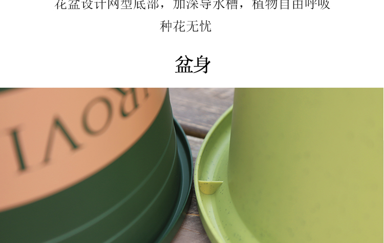 四季花盆北欧简约创意加仑盆深型Deepot大号个性阳台绿萝塑料花盆详情10