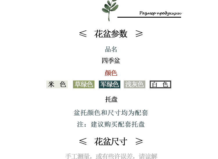 四季花盆北欧简约创意加仑盆深型Deepot大号个性阳台绿萝塑料花盆详情5