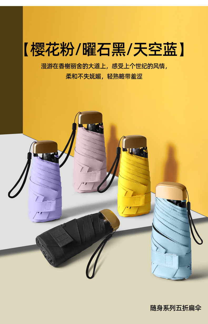 Compact and convenient umbrella for women, dual-purpose: sun protection, UV protection, and sunshade. Mini capsule, thickened with black vinyl pic 9