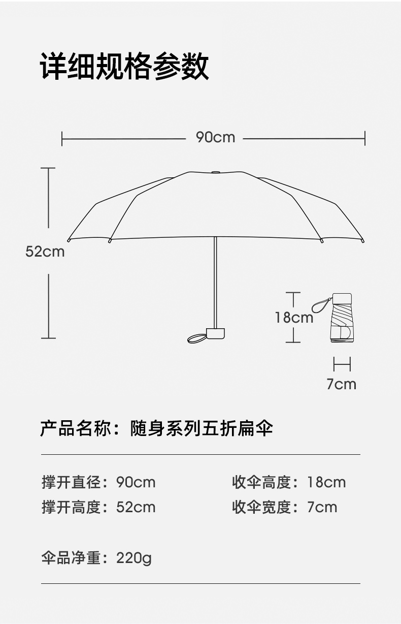 Compact and convenient umbrella for women, dual-purpose: sun protection, UV protection, and sunshade. Mini capsule, thickened with black vinyl pic 17