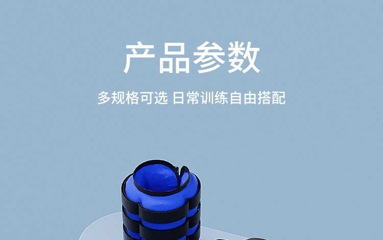 健身负重沙袋跑步舞蹈训练绑腿沙袋脚踝腿部手腕运动男女负重沙包详情21